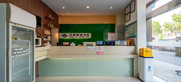汉驿连锁酒店(武汉藏龙岛湖北经济学院店)图片