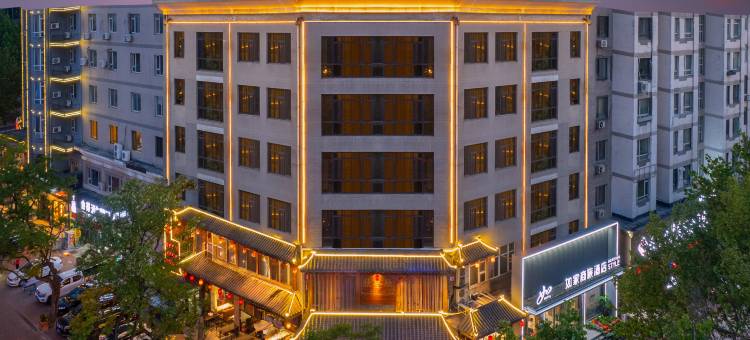 如家商旅酒店(大连恒隆广场高尔基路店)图片