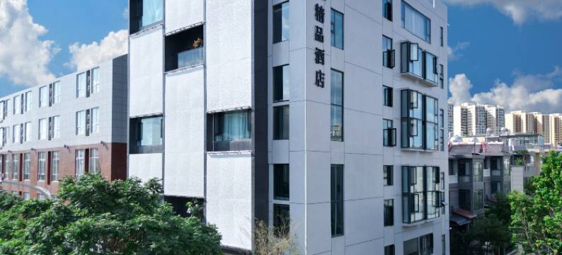 蘭庭精品酒店(紫陶街店)图片