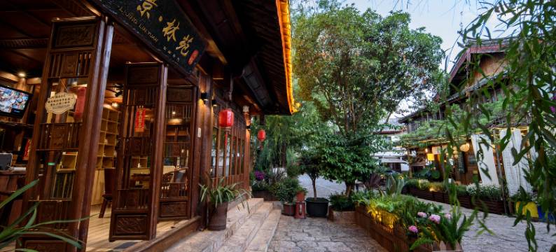 丽江丽景林苑(忠义市场店)图片