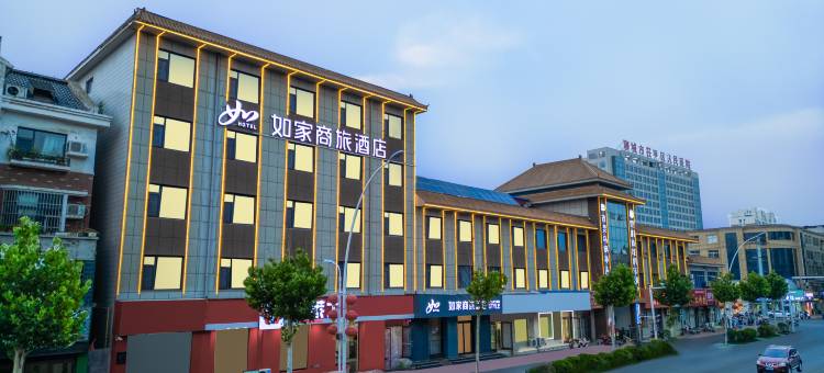 如家商旅酒店(茌平文化路人民广场店)图片