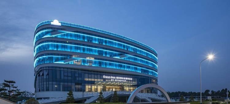 DaysInn戴斯精选温德姆酒店(宇帆高尔夫球场店)图片