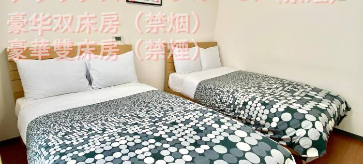 京都Uraraka民宿(Kyoto Uraraka Guest House)图片