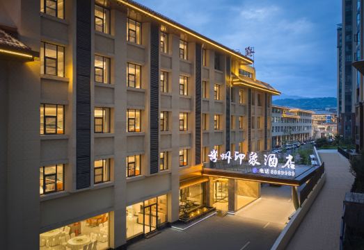 嶲州·印象酒店（越西嶲州大道高铁站店）外景图