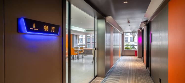 昆明蒂罗兰艺潮酒店(广福路海乐世界购物中心店)图片