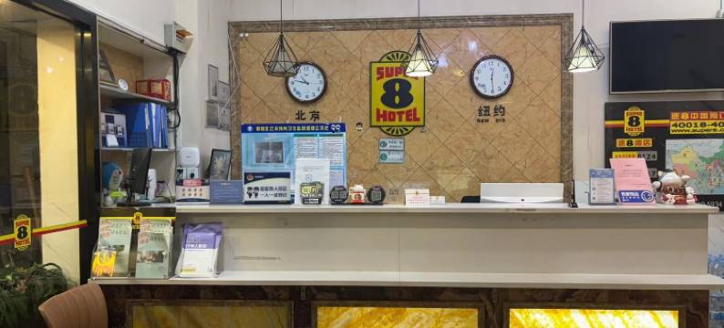 速8酒店(鸟巢奥体中心地铁站)图片