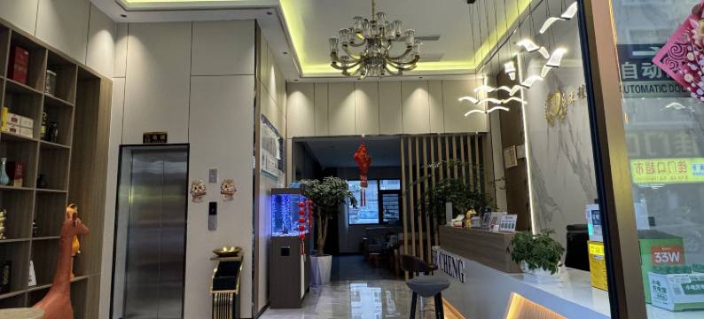 禾程酒店(锦海建材家居城店)图片