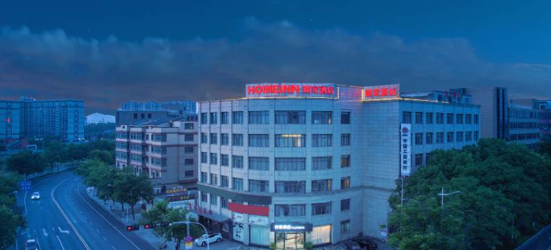 如家酒店(诸暨浙江农林大学店)图片