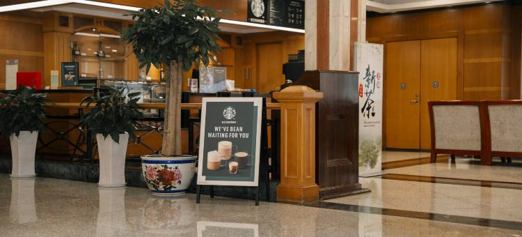江阴国际大酒店图片