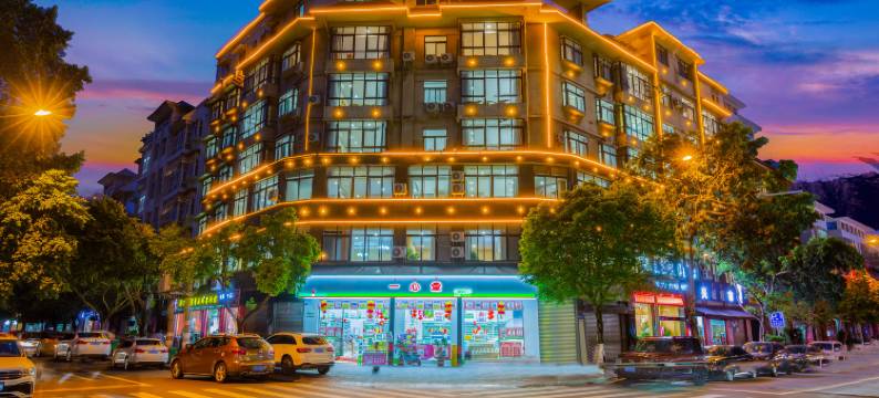 西昌金色佳瑞酒店(火把广场店)图片