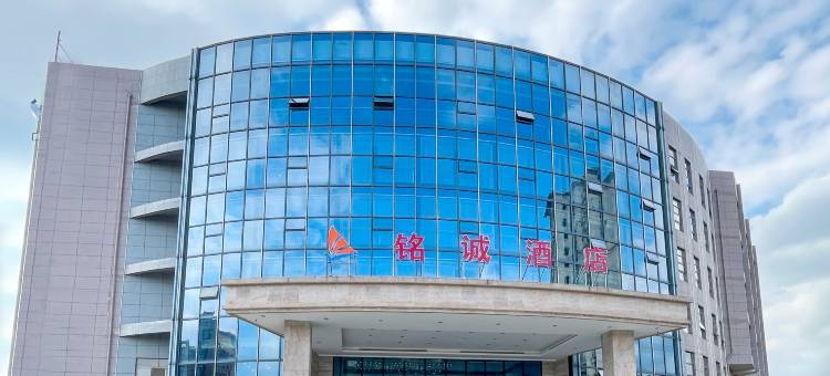 平塘铭诚酒店图片