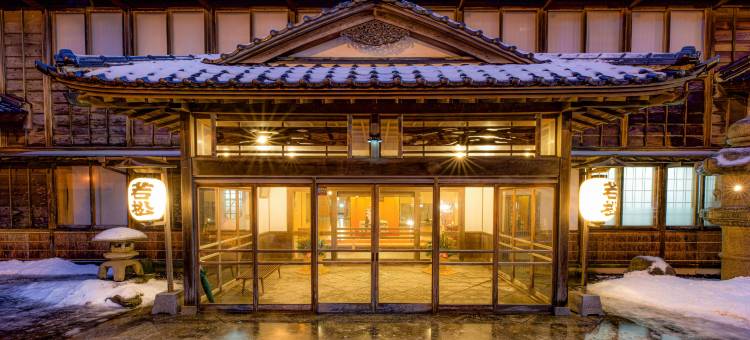 若松温泉度假村(Wakamatsu Hot Spring Resort)图片