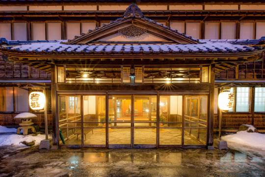 若鬆温泉度假村