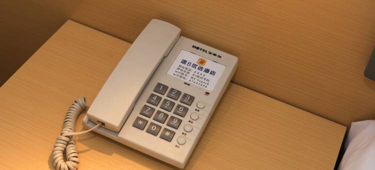 速8优选酒店(哈尔滨中央大街店)图片