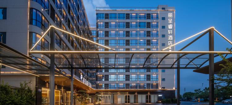 广州白云国际机场丽呈睿轩酒店(T2航站楼店)图片