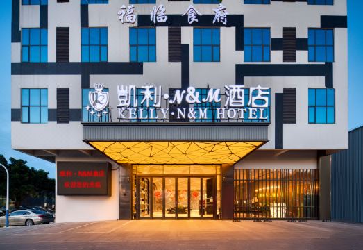 Kelly · N&M Hotel (Guilin North High-speed Railway Station) Hotel Overview