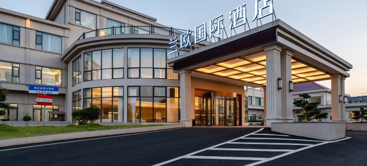 武夷山兰欧国际酒店(印象大红袍店)图片