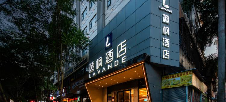 麗枫酒店(湛江国贸广百店)图片