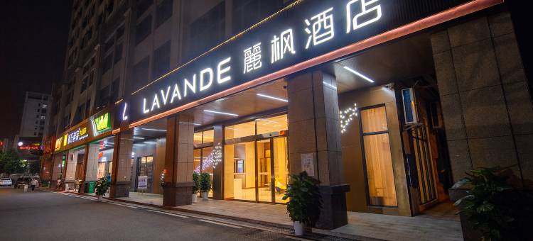 麗枫酒店(长沙土桥地铁站万家丽北路店)图片