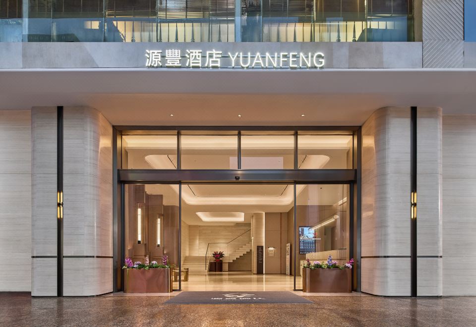 源丰酒店（深圳东站布吉地铁站店）外景图