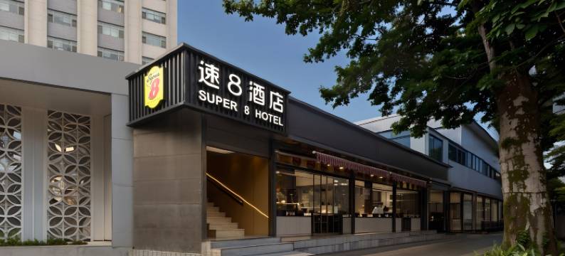 速8酒店(呼家楼地铁站店)图片