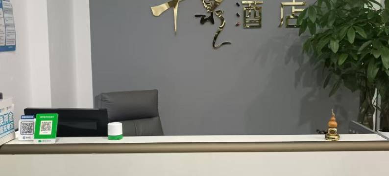 邹城千泉宾馆图片