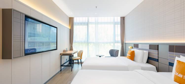 如家精选酒店(北京国展柳芳地铁站店)图片