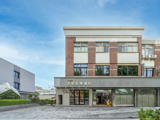 艺选安來酒店(上海西站真新新村地铁站店)