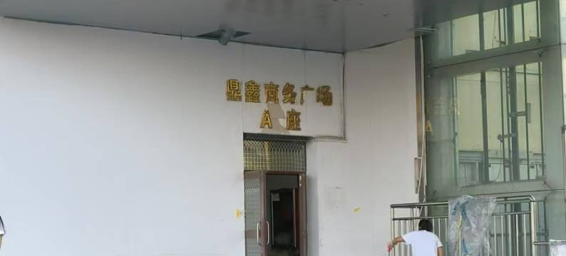 橘子民宿(胖东来生活广场店)图片