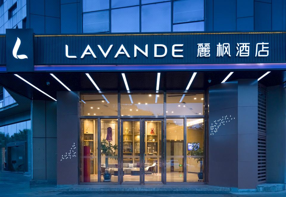 Lavande Hotel (Yibin University Town Convention and Exhibition Center) Hotel Overview