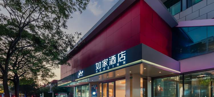 如家酒店·neo(上海莘庄工业区莘北路店)图片