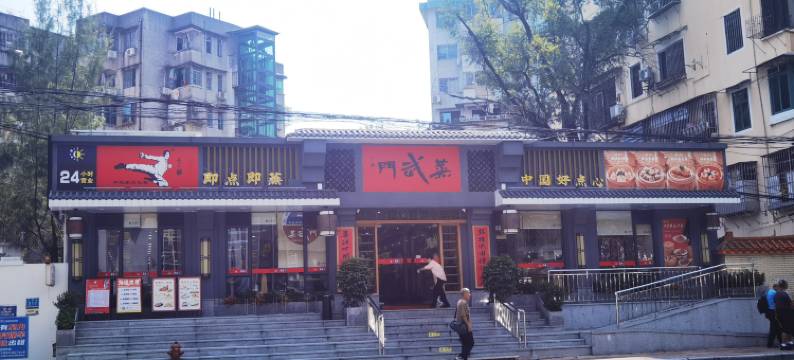 广州名捷公寓(江泰路地铁站店)图片