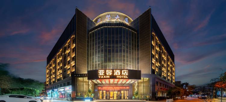 乌鲁木齐亚馨酒店(德港万达机场店)图片