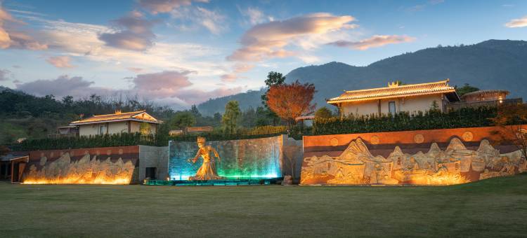 苗阿祖·康养药浴温泉亲子度假酒店图片