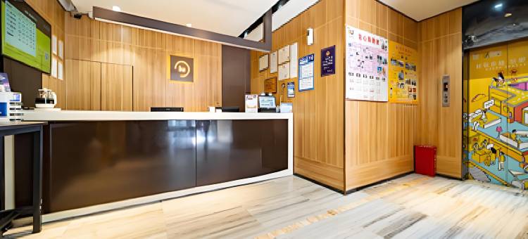 IU酒店(西安钟鼓楼广场店)图片