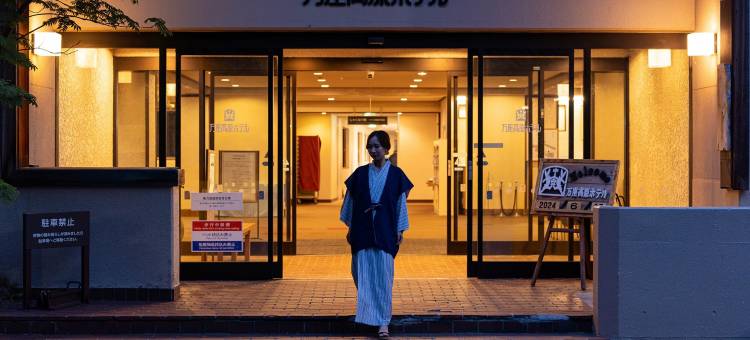 万座高原酒店(Manza Kogen Hotel)图片