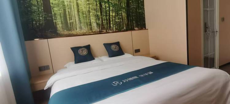 如家华驿酒店(锡林浩特振兴大街店)图片