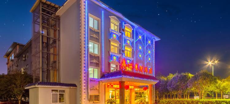 井冈山丽景湾酒店(井冈山市政府店)图片