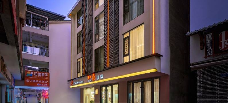 张家界知喜酒店(武陵源标志门国家森林公园店)图片