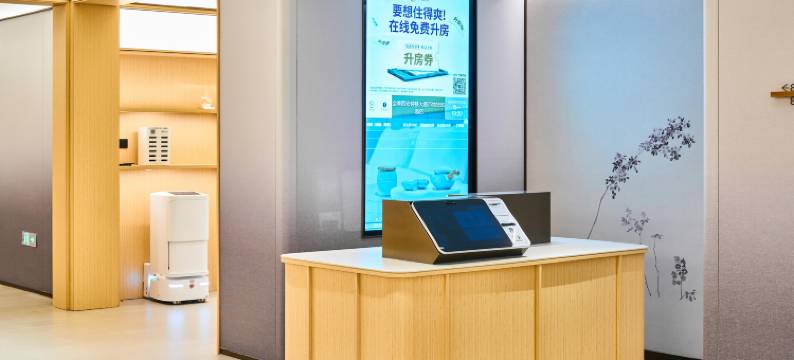 全季酒店(西安钟楼大差市地铁站店)图片