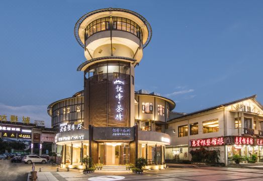 茶驿·城堡酒店（印象大红袍店）外景图