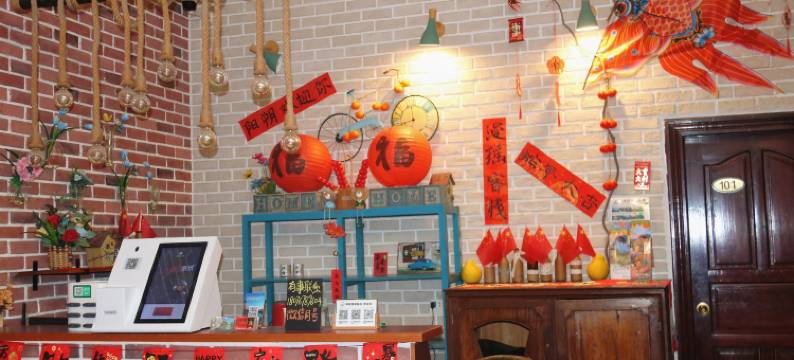 阳朔漫瑶客栈(西街店)图片