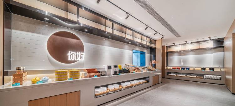 你好酒店(泉州浦西万达田安南路店)图片