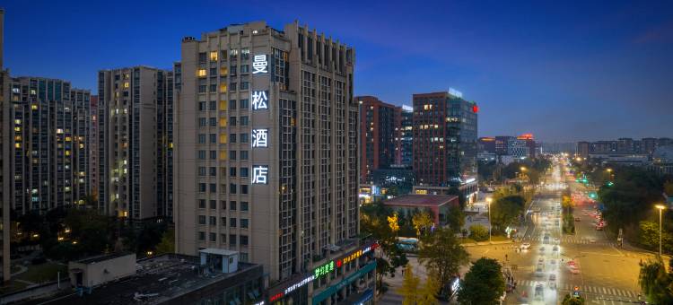 成都曼松酒店(成都西站中坝地铁站店)图片