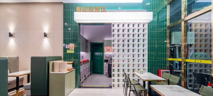A+公寓(从化客运地铁站欣荣广场店)图片