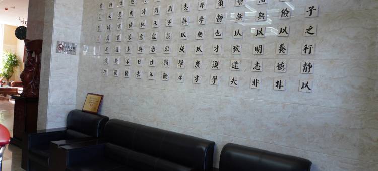 集韵小城宾馆(集宁师范学院白海校区店)图片