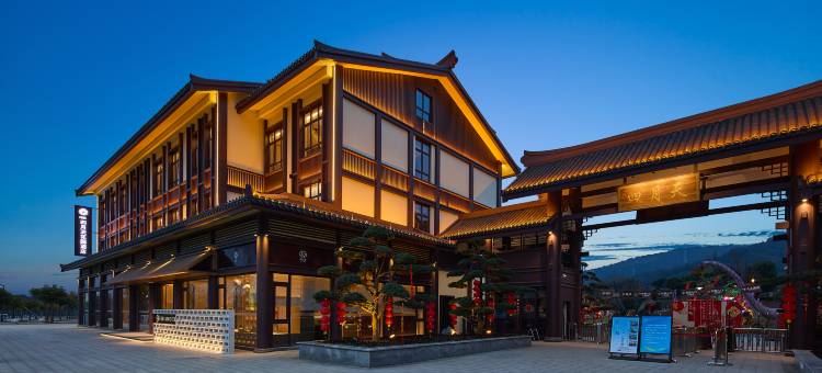 花筑·四月天花园酒店图片