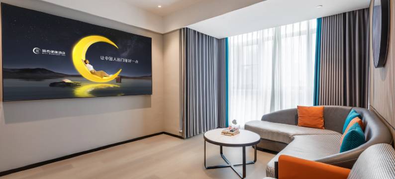 城市便捷酒店(武汉江夏客厅地铁站永旺梦乐城店)图片