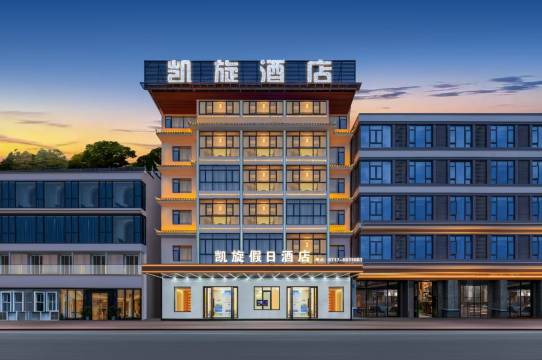 宜昌凯旋假日酒店(三峡大坝景区店)