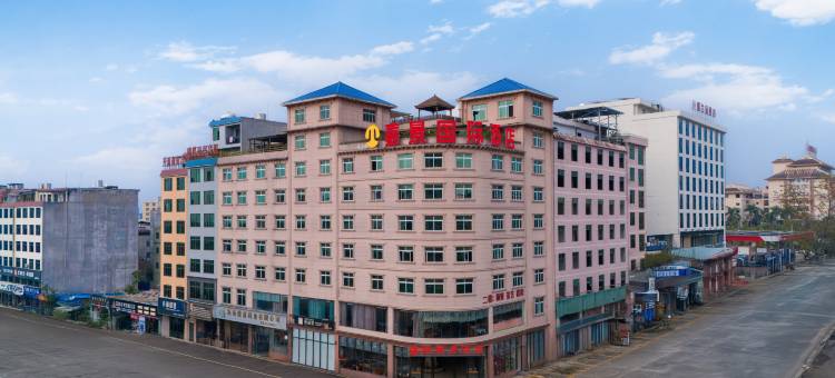 嘉景酒店(儋州那大镇汽车总站店)图片